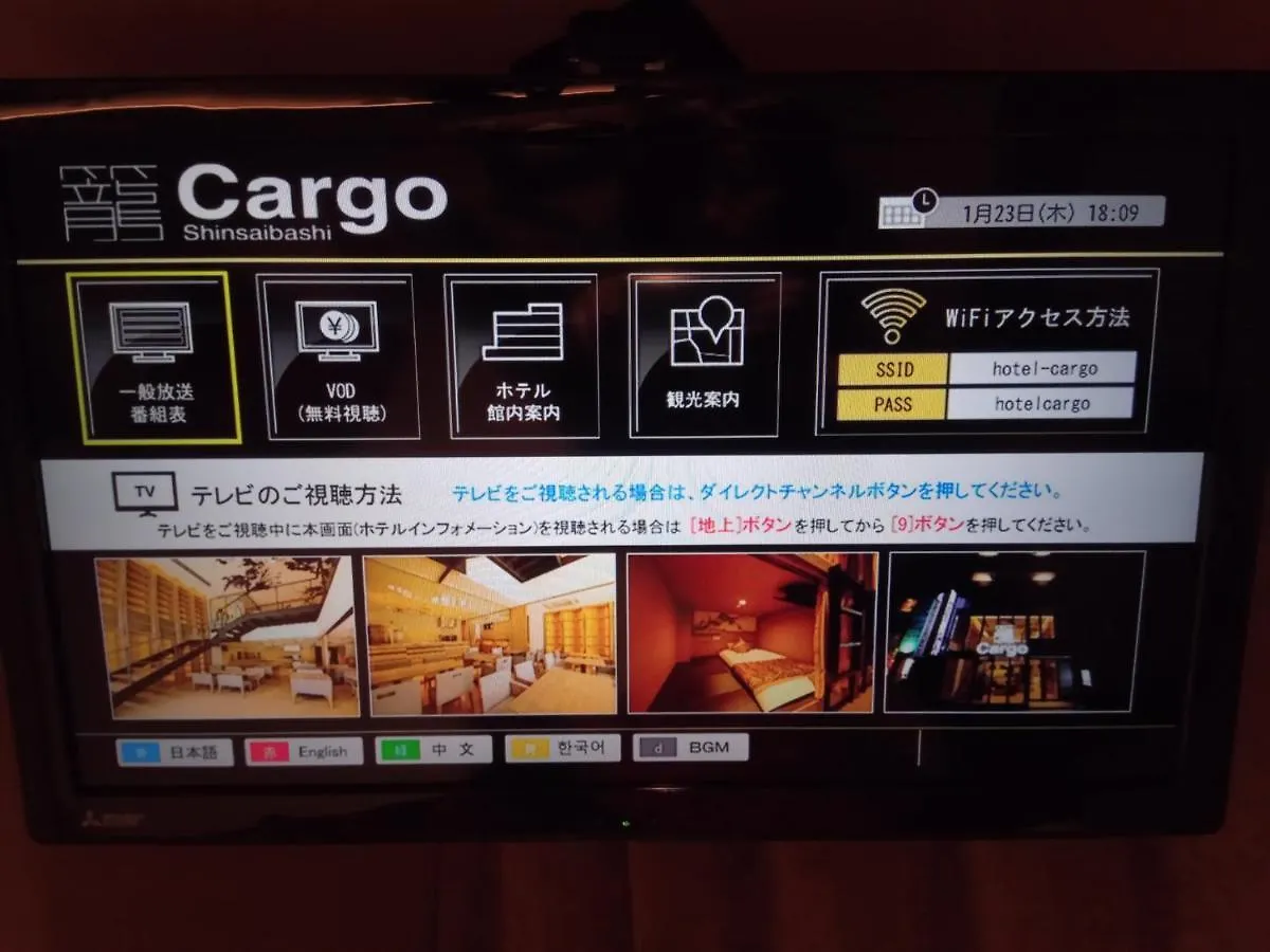 Hotel Cargo Shinsaibashi - Vacation Stay 91932 大阪