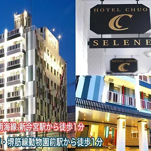 中央selene酒店 大阪